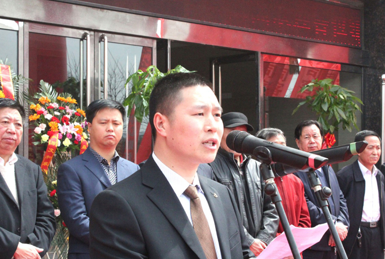 和顺武汉俊远竹木加工有限公司搬迁典礼董事长讲话.png